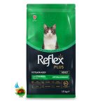 غذای گربه رفلکس پلاس با طعم مرغ Reflex Plus Chicken وزن 1/5 کیلوگرم