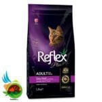 غذای گربه رفلکس پلاس گورمت Reflex Gourmet وزن 1.5 کیلوگرم