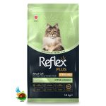غذای گربه عقیم رفلکس پلاس با طعم مرغ Reflex Plus Sterilised وزن 1.5 کیلوگرم