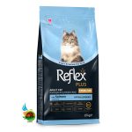 غذای گربه عقیم رفلکس پلاس با طعم سالمون Reflex Plus Sterilised وزن 1.5 کیلوگرم
