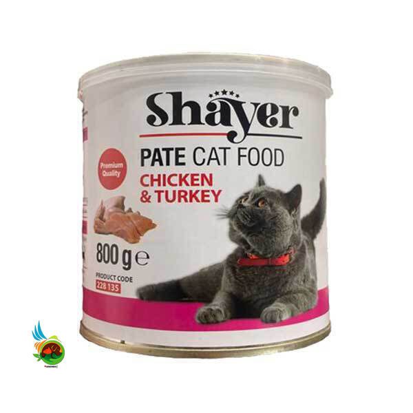 کنسرو غذای گربه شایر با طعم گوشت مرغ و بوقلمون Shayer Chicken & Turkey وزن 800 گرم