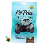 تشویقی سنگدان مرغ پت پرایز مخصوص سگ Pet prize chicken gizzard وزن ۵۰ گرم
