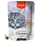 پوچ گربه ونپی با طعم مرغ و خرچنگ Wanpy super premium chicken & crab وزن 85 گرم