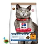 غذای خشک بدون غلات گربه هیلز با طعم مرغ Hill’s science plan mature adult 7+ with chicken وزن ۱.۵ کیلوگرم