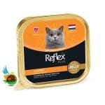 ووم گربه رفلکس پلاس طعم گوساله در ژله مدل چانک Reflex plus with veal وزن ۸۵ گرم