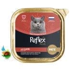 ووم گربه رفلکس پلاس طعم بره مدل پته Reflex plus with lamb وزن 85 گرم