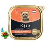 ووم سگ بالغ نژاد کوچک رفلکس پلاس طعم بره و کدو حلوایی مدل پته Reflex plus with lamb & pumpkin وزن ۸۵ گرم