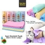 حوله جاذب حیوانات